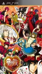 Heart no Kuni no Alice Anniversary Ver.: Wonderful Wonder World Sony PSP