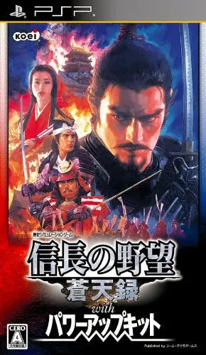 Nobunaga no Yabou: Soutensoku with Power-Up Kit Sony PSP