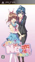 Sekai De Ichiban NG na Koi: Full House Sony PSP