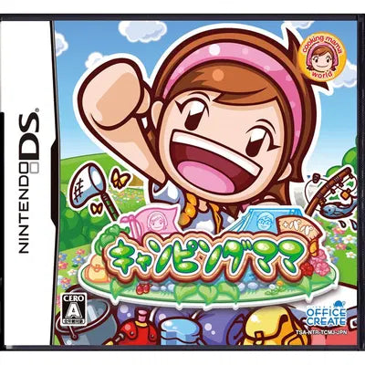 Camping Mama + Papa Nintendo DS