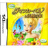Tinker Bell to Yousei no Ie Nintendo DS