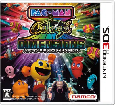 Pac-Man & Galaga Dimensions Nintendo 3DS