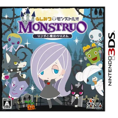 Ushimitsu Monstruo: Linze to Mahou no Rhythm Nintendo 3DS