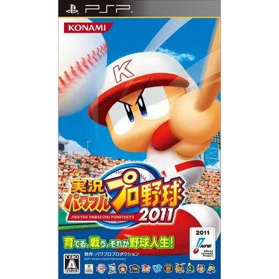 Jikkyou Powerful Pro Yakyuu 2011 Sony PSP
