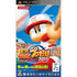 Jikkyou Powerful Pro Yakyuu 2011 Sony PSP