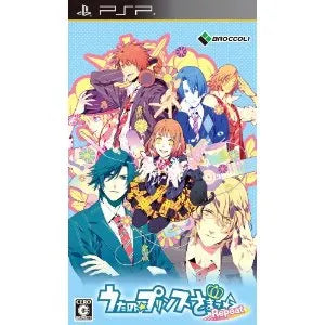 Uta no * Prince-Sama: Repeat Sony PSP