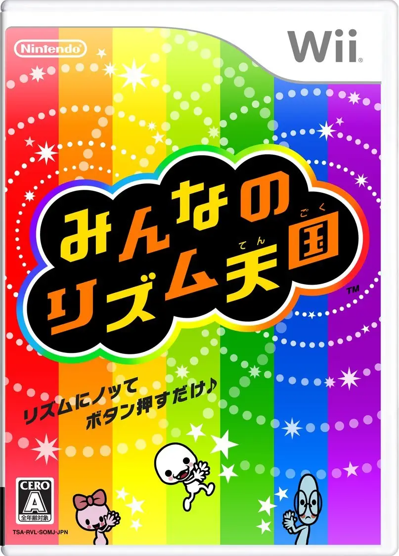 Everybody's Rhythm Tengoku Wii