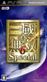 Shin Sangoku Musou 6 Special Sony PSP