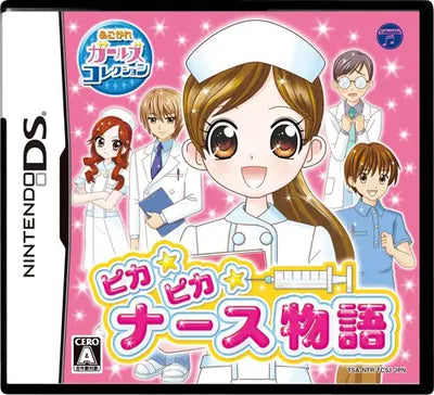 Akogare Girls Collection: Pika Pika Nurse Monogatari Nintendo DS