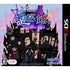 Nazo Waku Yakata: Oto no Aida ni Aida ni Nintendo 3DS