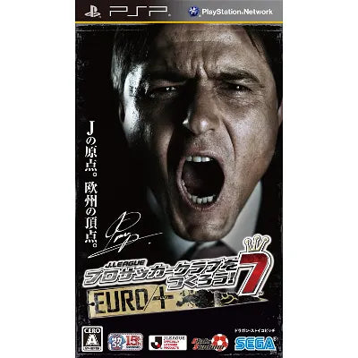 J-League Pro Soccer Club o Tsukurou! 7 Euro Plus Sony PSP