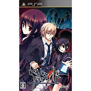 Dead End: Orchestral Manoeuvres in the Dead End Sony PSP