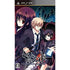 Dead End: Orchestral Manoeuvres in the Dead End Sony PSP