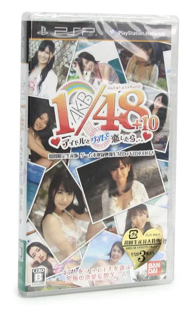 AKB1/48: Idol to Guam to Koishitara [Limited Edition] Sony PSP
