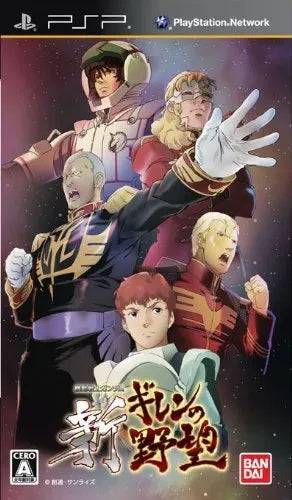 Mobile Suit Gundam: Shin Gihren no Yabou Sony PSP