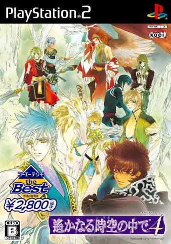 Harukanaru Jikuu no Kade 4 (Koei the Best) Playstation 2