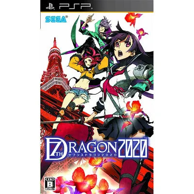 7th Dragon 2020 Sony PSP