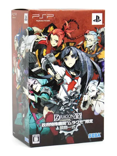 7th Dragon 2020 (w/Accessory Set) Sony PSP