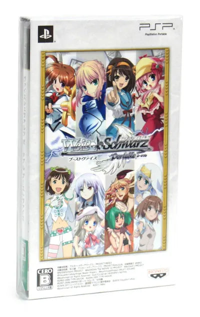 Weiss Schwarz Portable: Boost Weiss Sony PSP