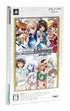 Weiss Schwarz Portable: Boost Weiss Sony PSP