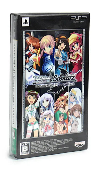 Weiss Schwarz Portable: Boost Schwarz Sony PSP