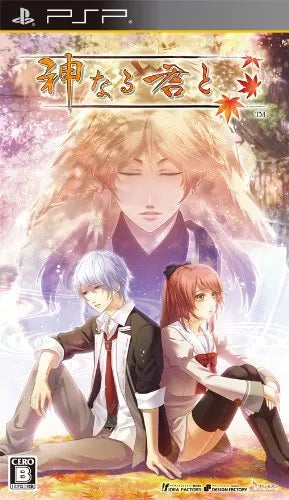Kami Naru Kimi to Sony PSP