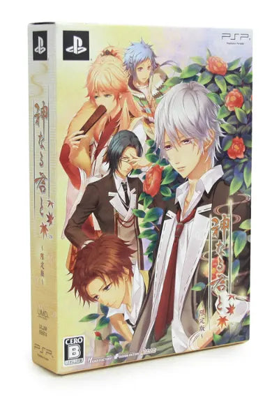Kami Naru Kimi to [Limited Edition] Sony PSP
