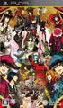 Joker no Kuni no Alice Sony PSP