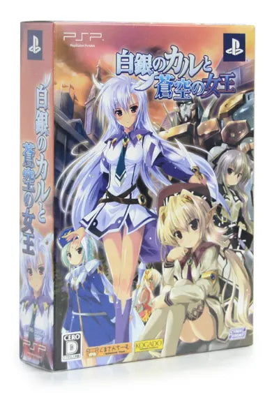 Shirogane no Cal to Aoi no Joou [Limited Edition] Sony PSP