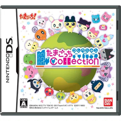 Tamagotchi Collection Nintendo DS