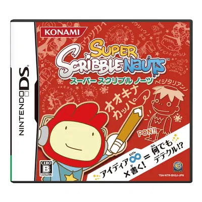 Super Scribblenauts Nintendo DS