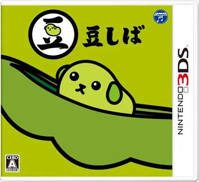 Mameshiba Nintendo 3DS