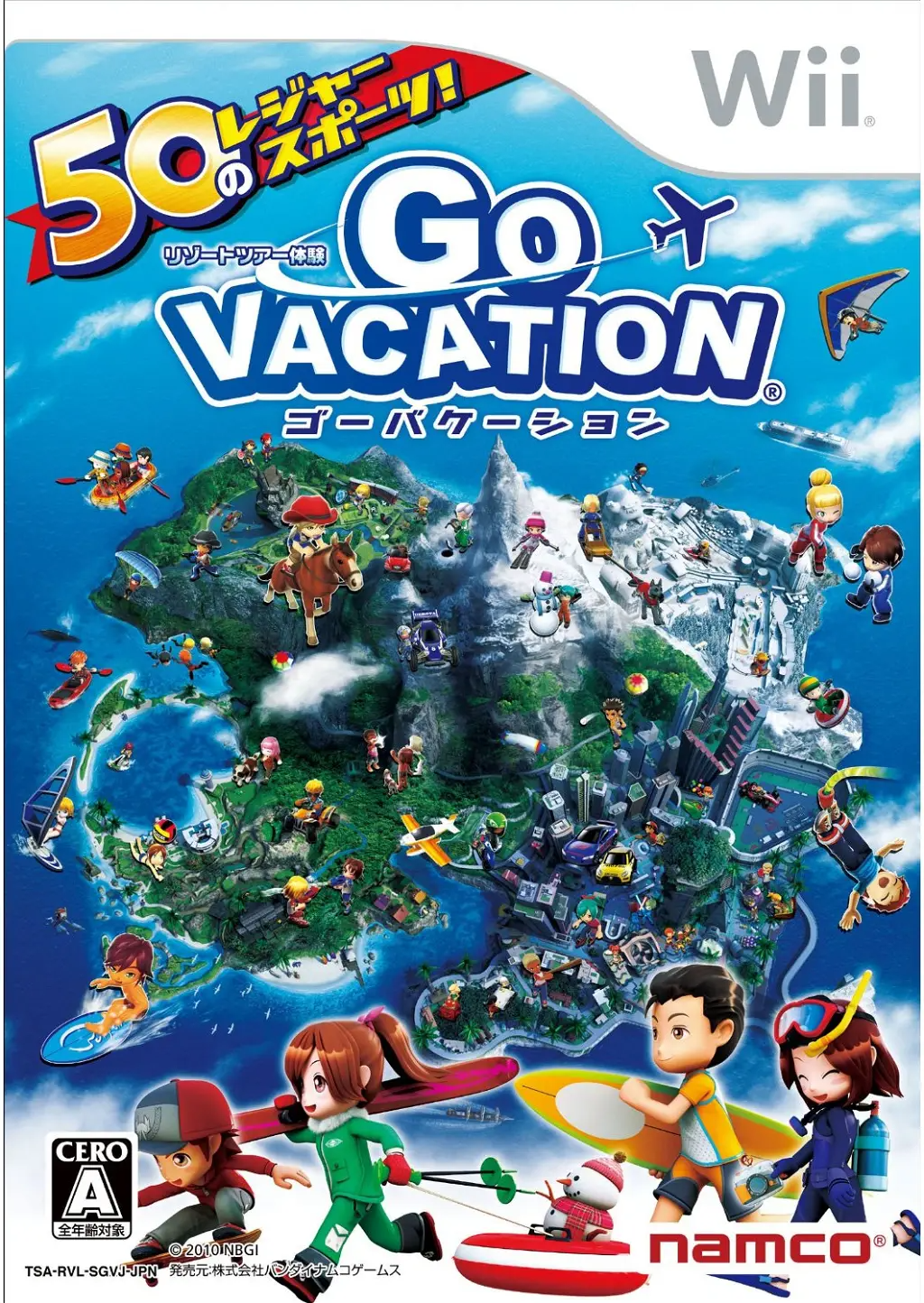 Go Vacation Wii