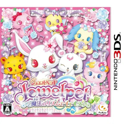 Jewel Pets: Magic Rhythm de Yeah! Nintendo 3DS
