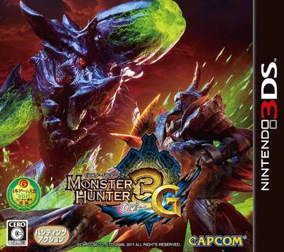 Monster Hunter 3G Nintendo 3DS