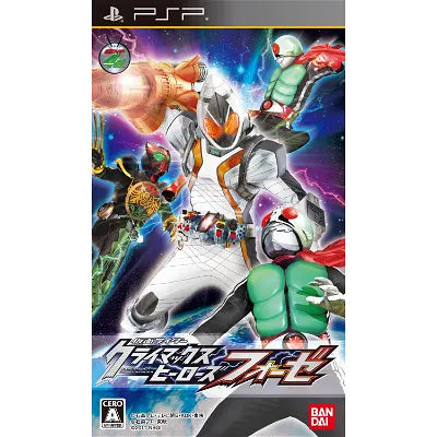Kamen Rider Climax Heroes Fourze Sony PSP