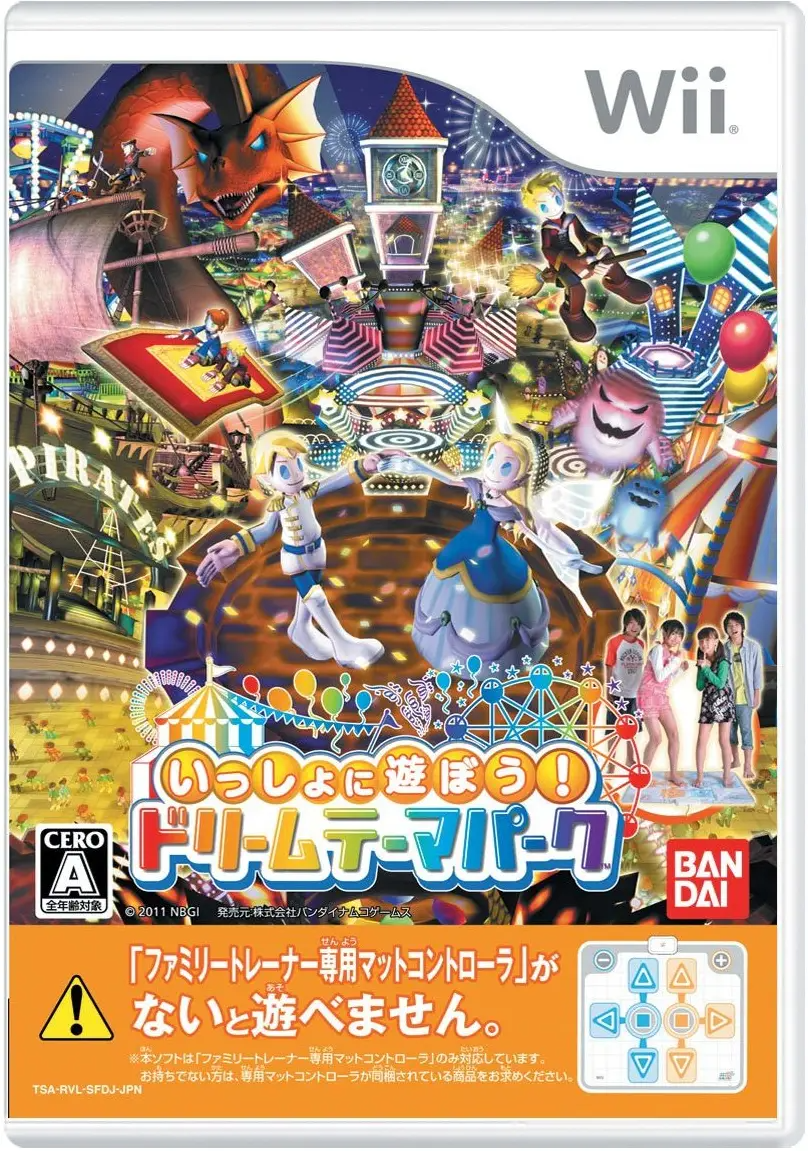 Issho ni Asobu! Dream Theme Park Wii