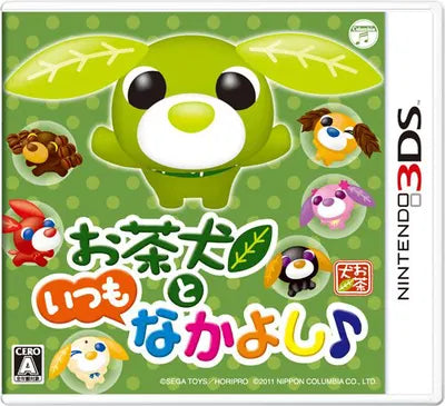 Ocha-Ken to Itsumo na Kayoshi Nintendo 3DS