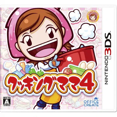 Cooking Mama 4 Nintendo 3DS