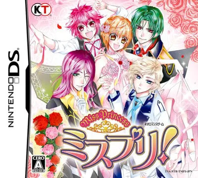 Miss Princess: MisPri! Nintendo DS