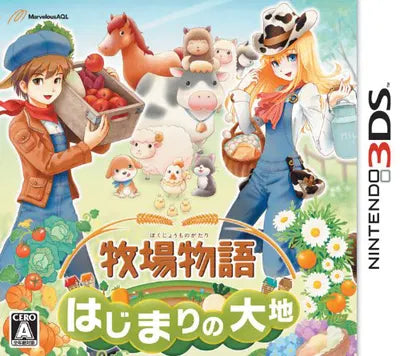 Bokujou Monogatari: Hajimari no Daichi Nintendo 3DS