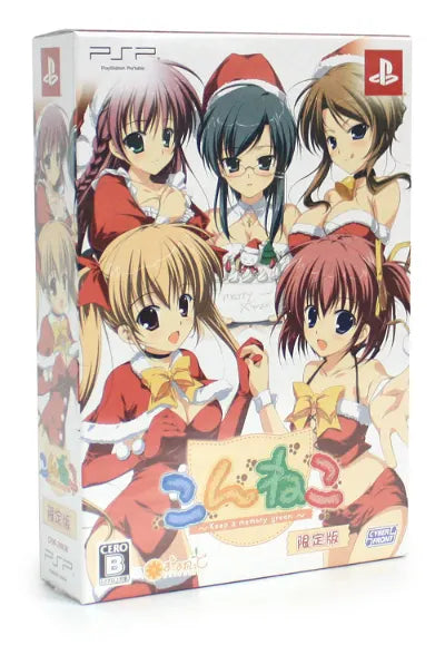 Konneko: Keep a Memory Green [Limited Edition] Sony PSP