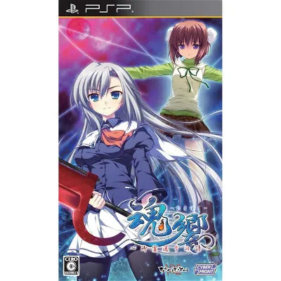 Tamayura: Mitama Okuri no Shi Sony PSP