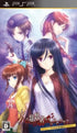 Tsugi no Giseisha o Oshirase Shimasu: Shi to Zetsubou o Nori Koeru Sony PSP