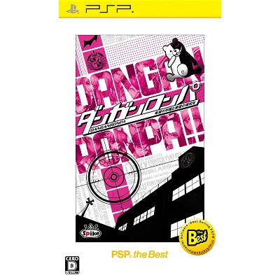 Dangan-Ronpa: Kibou no Gakuen to Zetsubou no Koukousei (PSP the Best) Sony PSP