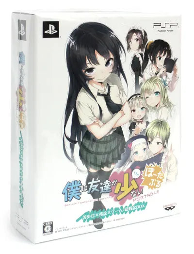 Boku wa Tomodachi ga Sukunai Portable [Chou Zannen Box] Sony PSP