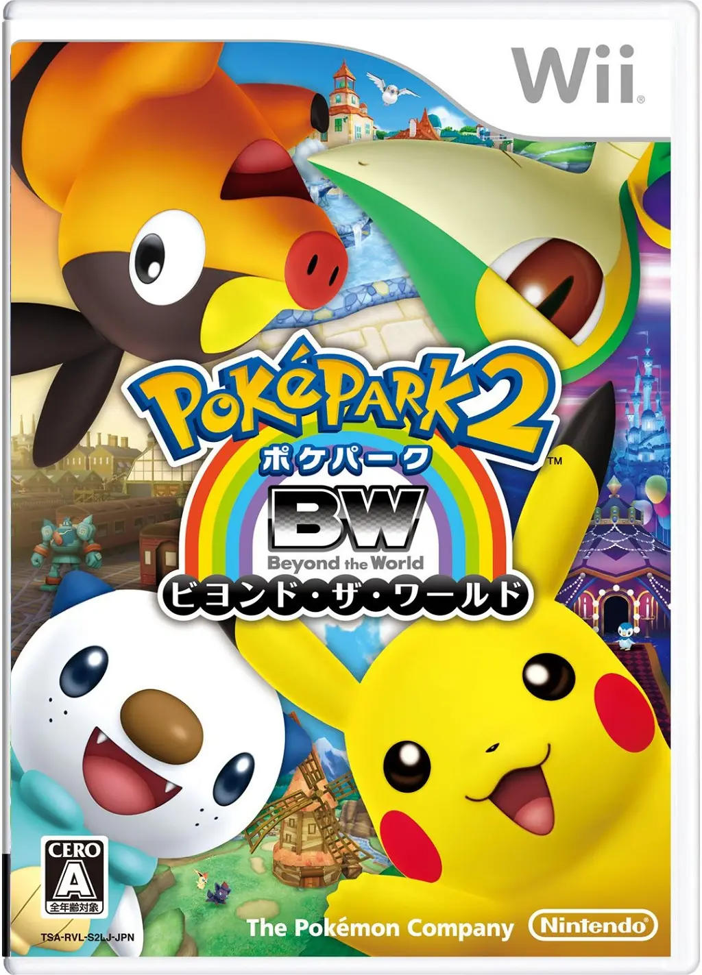 PokePark 2: Beyond the World Wii