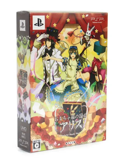 Omochan no Kuni no Alice: Wonderful Wonder World [Deluxe Edition] Sony PSP