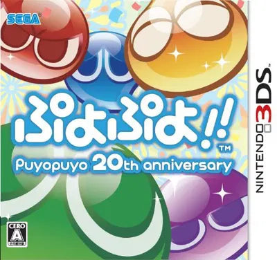 Puyo Puyo!! Anniversary Pins Collection Nintendo 3DS