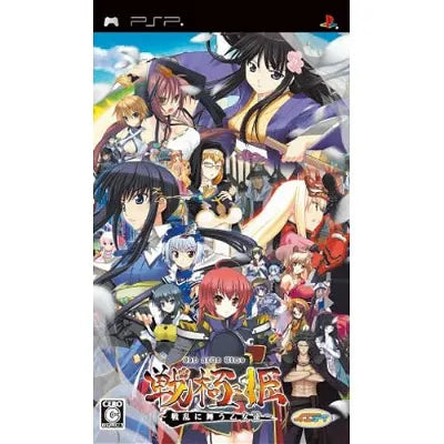 Sengoku Hime: Senran ni Mau Otometachi (System Soft Selection) Sony PSP